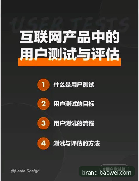 宝威官网入口 资深用户实测:宝威体育平台官网入口使用心得与BAOWEI品牌质量深度评测